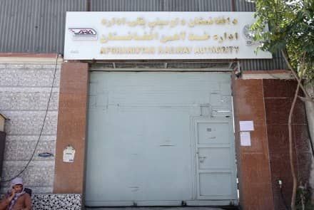 اداره راه‌آهن: یک قطار اقلام بازرگانی از چین به افغانستان حرکت کرده است