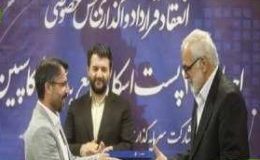 سرمایه‌گذاری ۵۰ میلیون دالری شرکت افغانی در شمال ایران