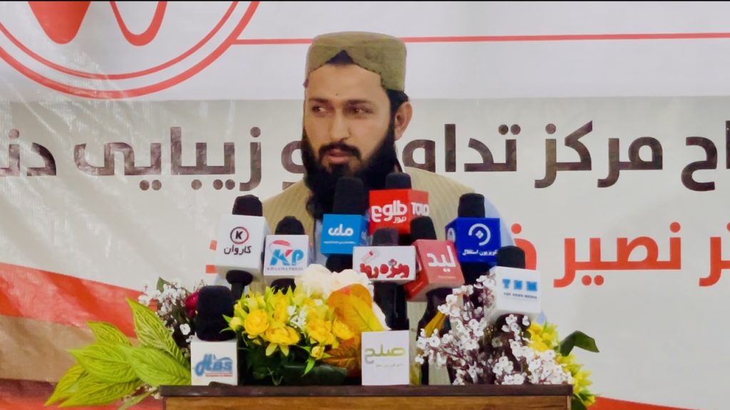 مرکز تداوی و زیبایی دندان داکتر نصیر افتتاح گردید