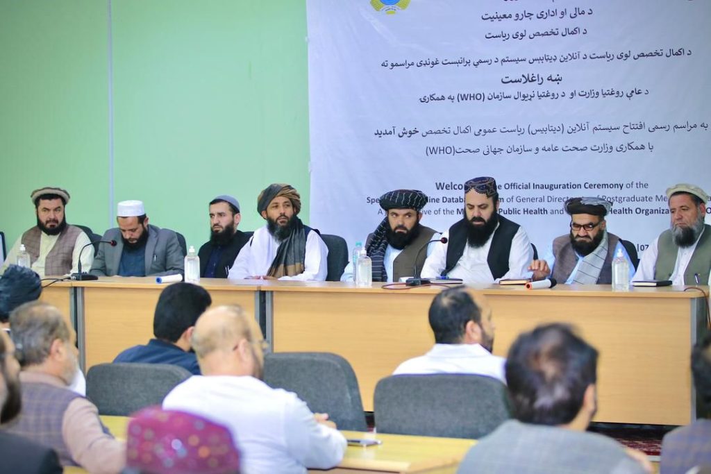 وزارت صحت عامه، سیستم دیتابیس آنلاین را در شفاخانه عاجل ابن‌سینا افتتاح کرد.