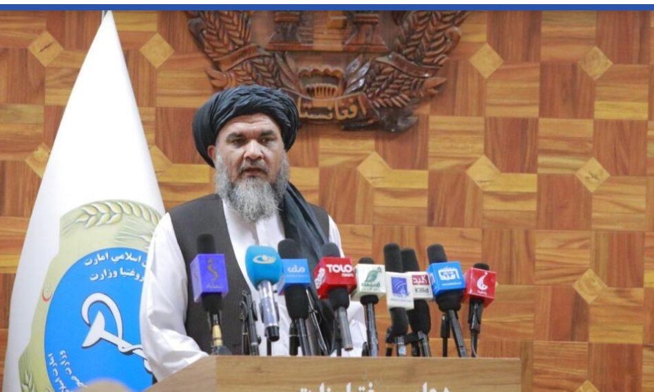 گرامیداشت روز جهانی بینایی یا دید چشم توسط وزارت صحت عامه